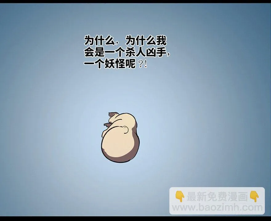 第五十七话·圣手神医 第129页