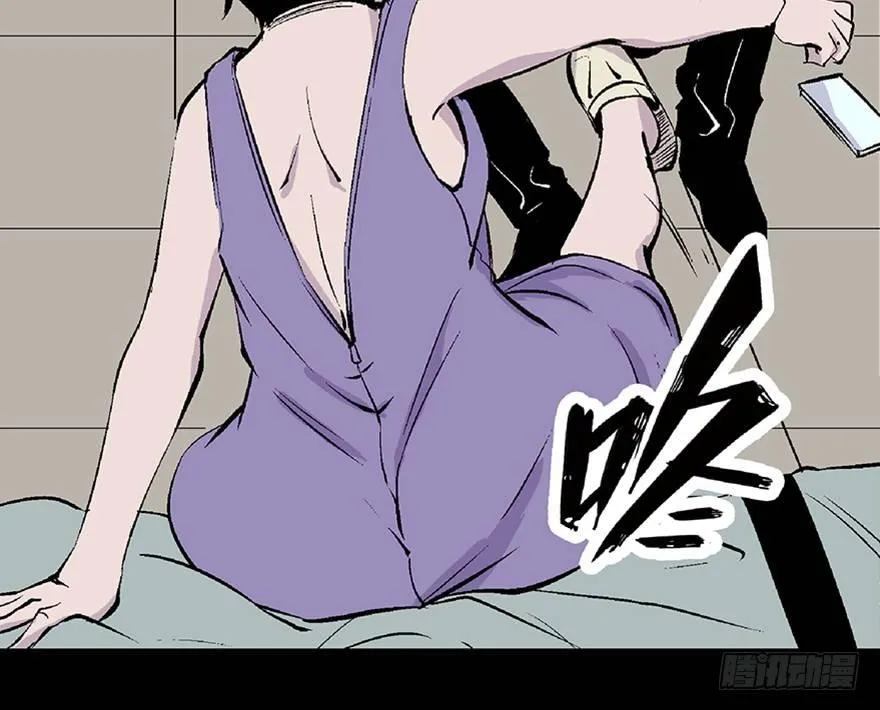 第五十八话·“谋杀案” 第21页