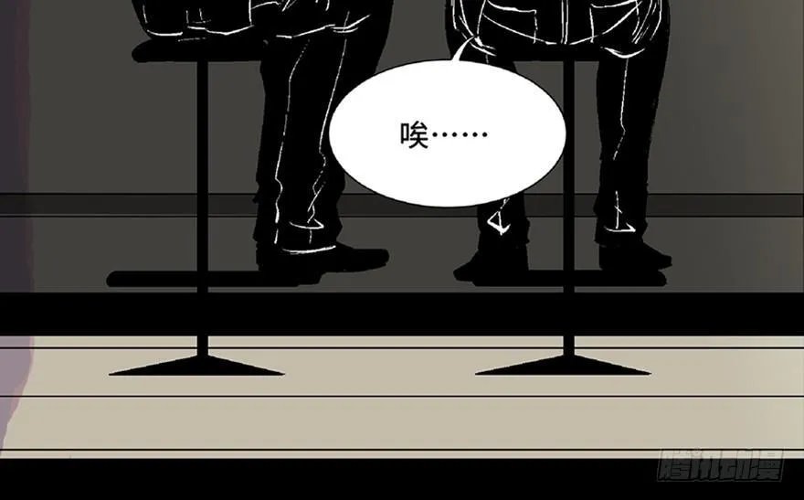 第五十八话·“谋杀案” 第51页