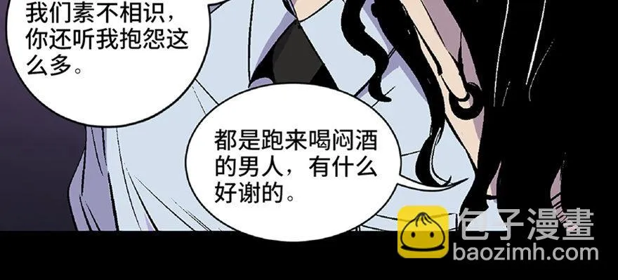 第五十八话·“谋杀案” 第53页