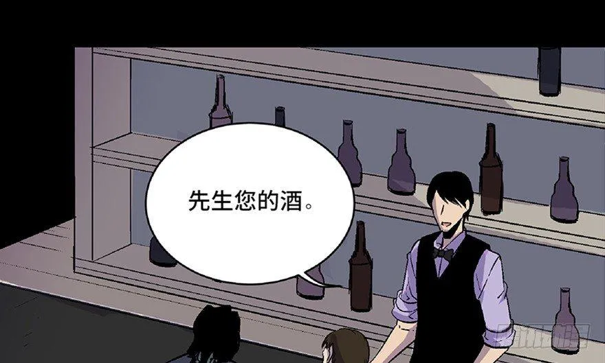 第五十八话·“谋杀案” 第60页