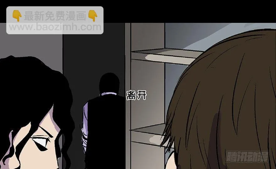 第五十八话·“谋杀案” 第65页