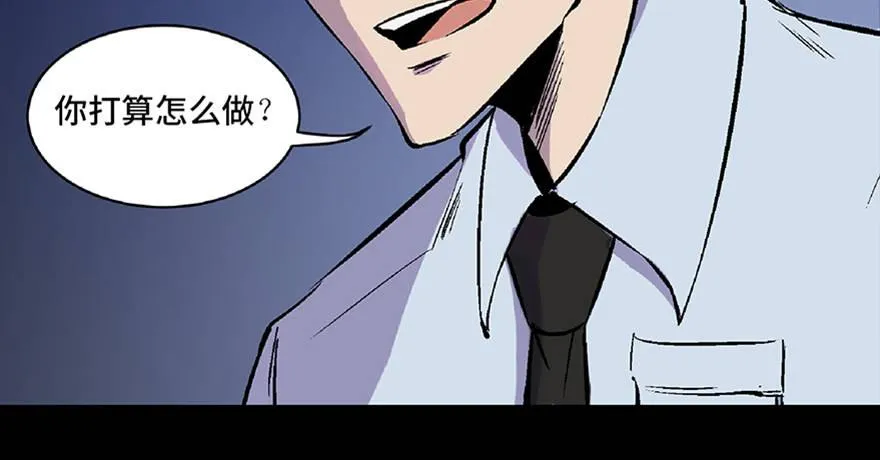 第五十八话·“谋杀案” 第89页