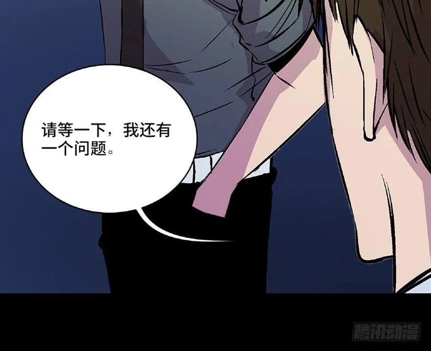 第五十八话·“谋杀案” 第114页