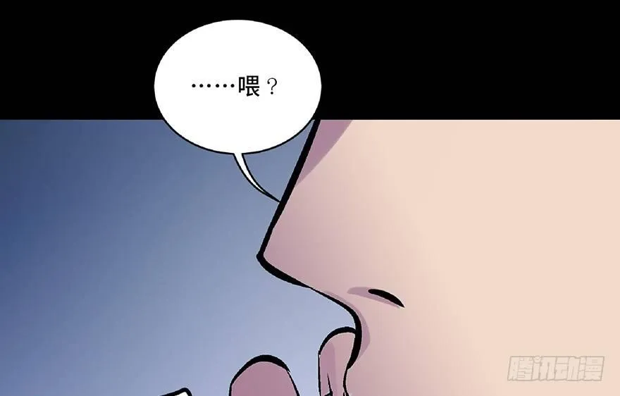 第五十八话·“谋杀案” 第136页