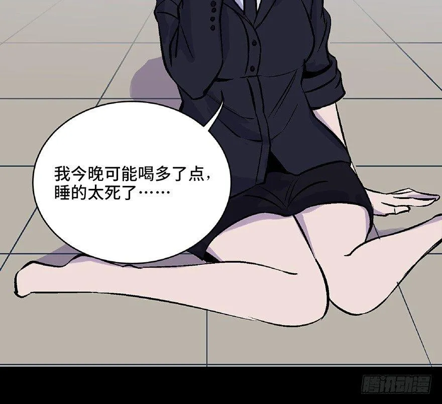 第五十八话·“谋杀案” 第142页