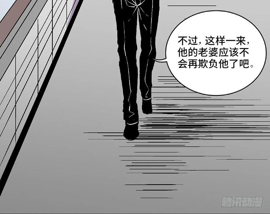 第五十八话·“谋杀案” 第154页