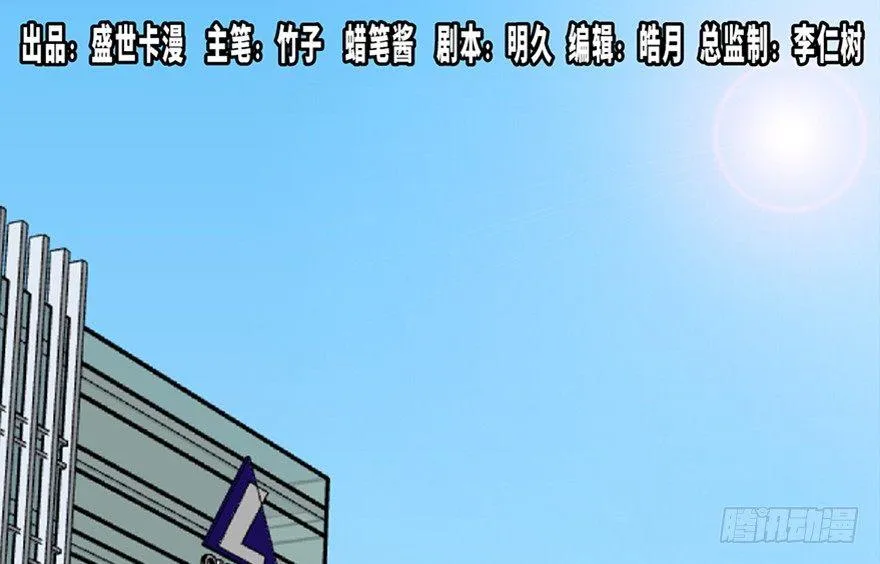 第五十九话·正确的事情 第1页