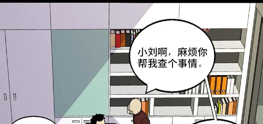 第五十九话·正确的事情 第10页