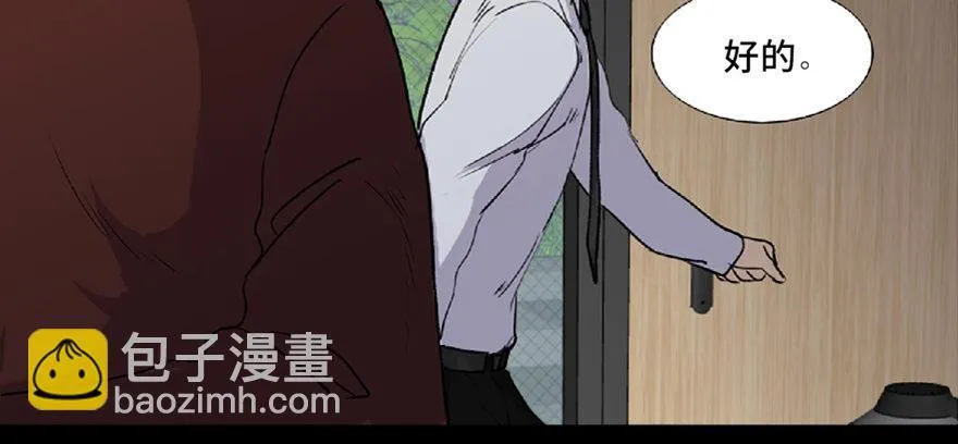 第五十九话·正确的事情 第15页