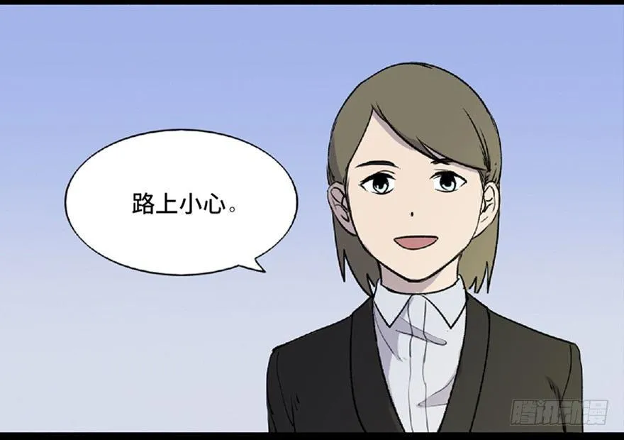 第五十九话·正确的事情 第16页