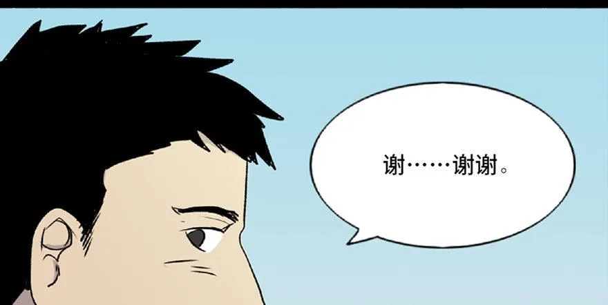 第五十九话·正确的事情 第17页