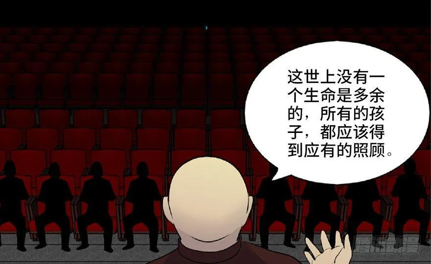 第五十九话·正确的事情 第25页