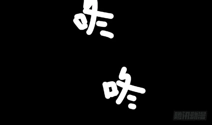 第五十九话·正确的事情 第41页