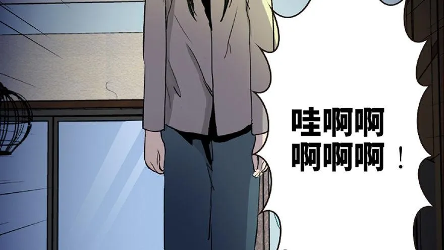 第五十九话·正确的事情 第48页