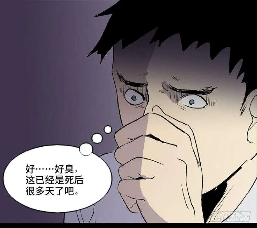 第五十九话·正确的事情 第54页