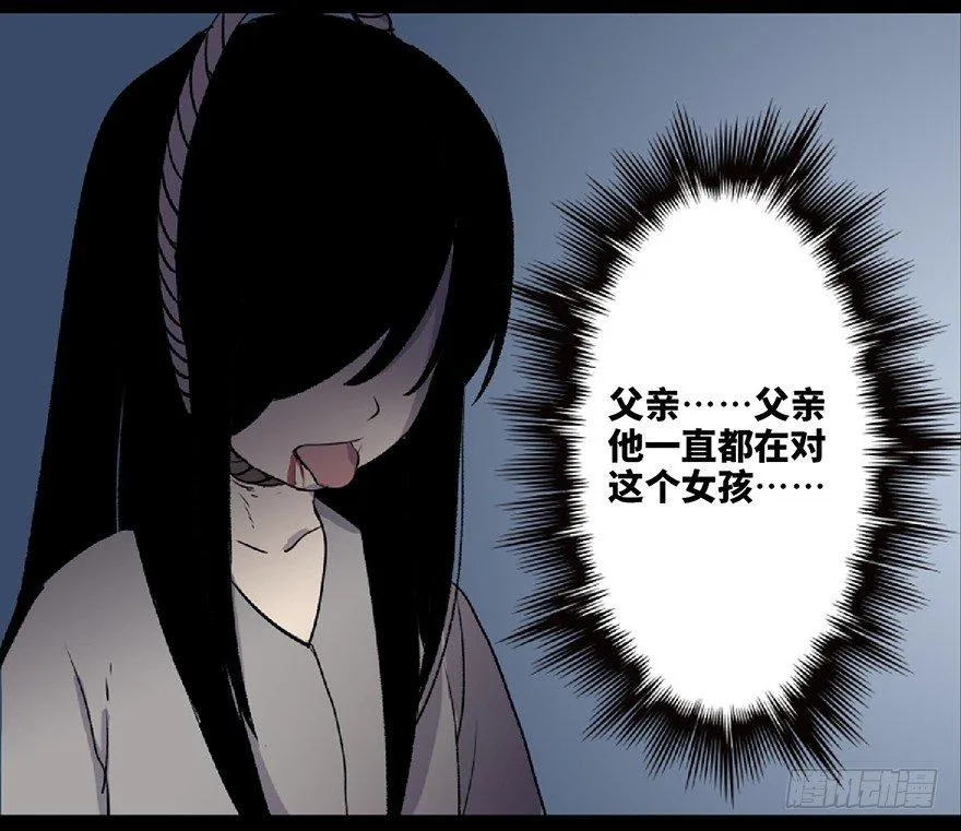 第五十九话·正确的事情 第63页