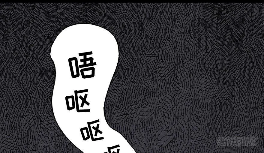 第五十九话·正确的事情 第64页