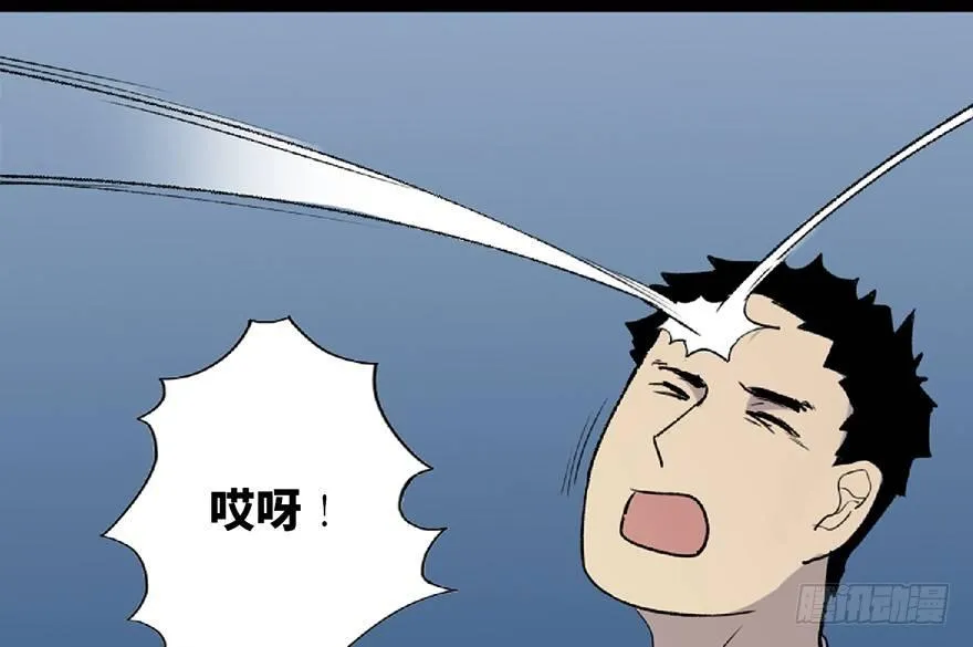 第五十九话·正确的事情 第97页