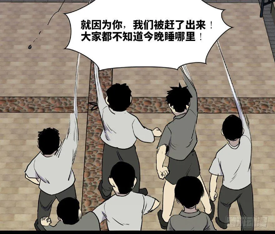 第五十九话·正确的事情 第106页