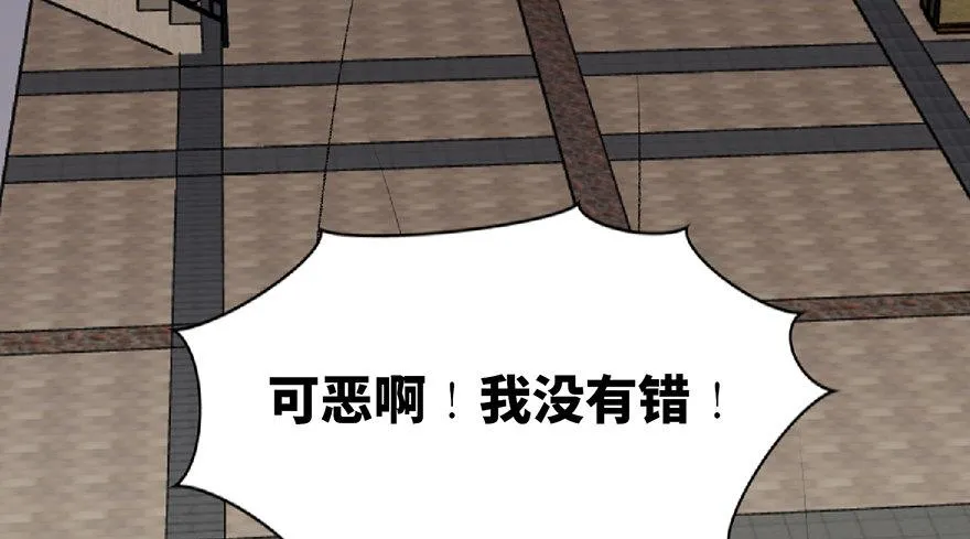第五十九话·正确的事情 第113页