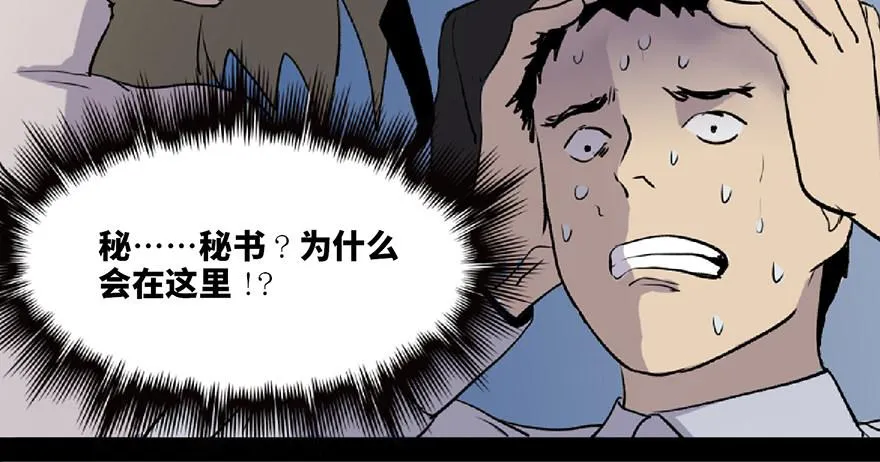 第五十九话·正确的事情 第129页