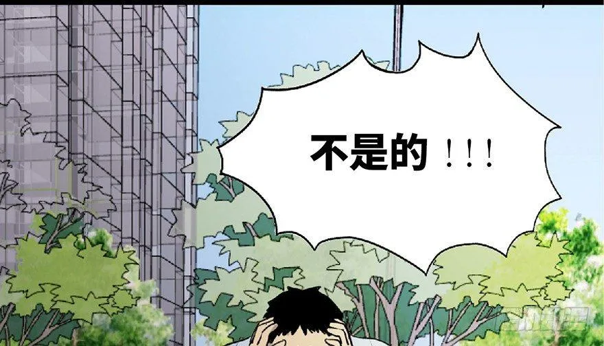第五十九话·正确的事情 第136页