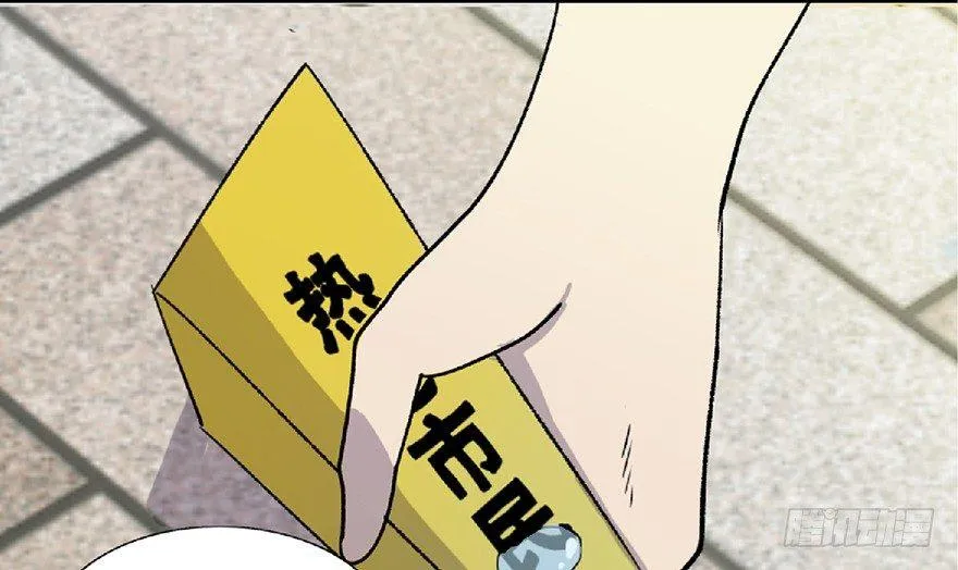第五十九话·正确的事情 第143页