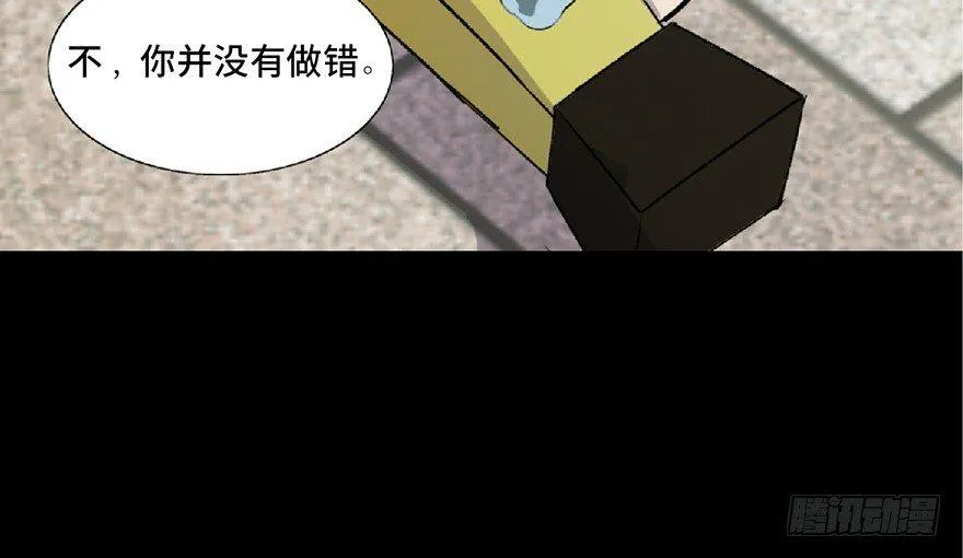 第五十九话·正确的事情 第144页