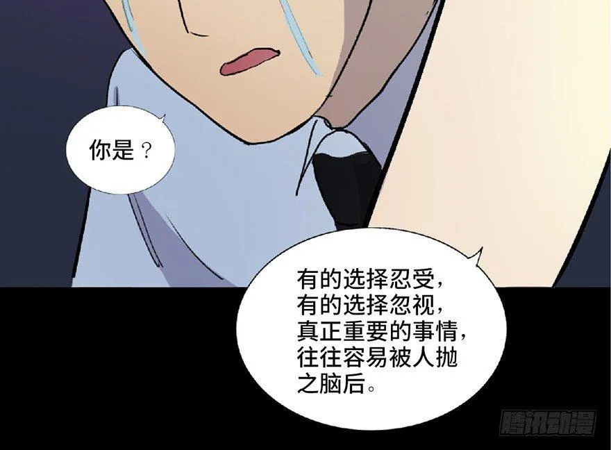 第五十九话·正确的事情 第146页