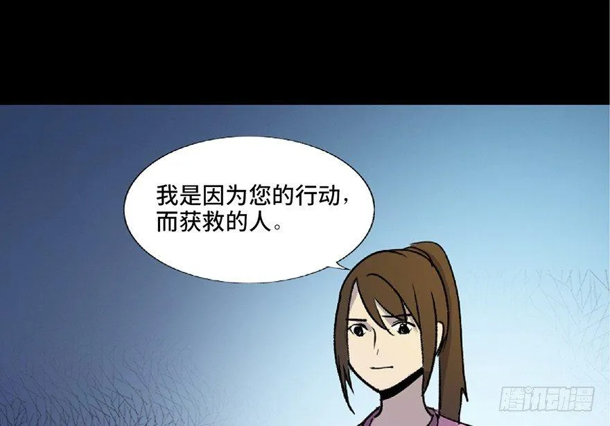 第五十九话·正确的事情 第147页
