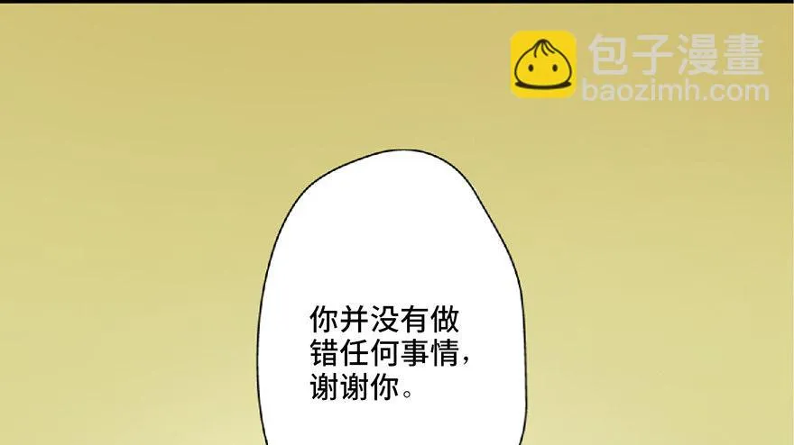第五十九话·正确的事情 第150页