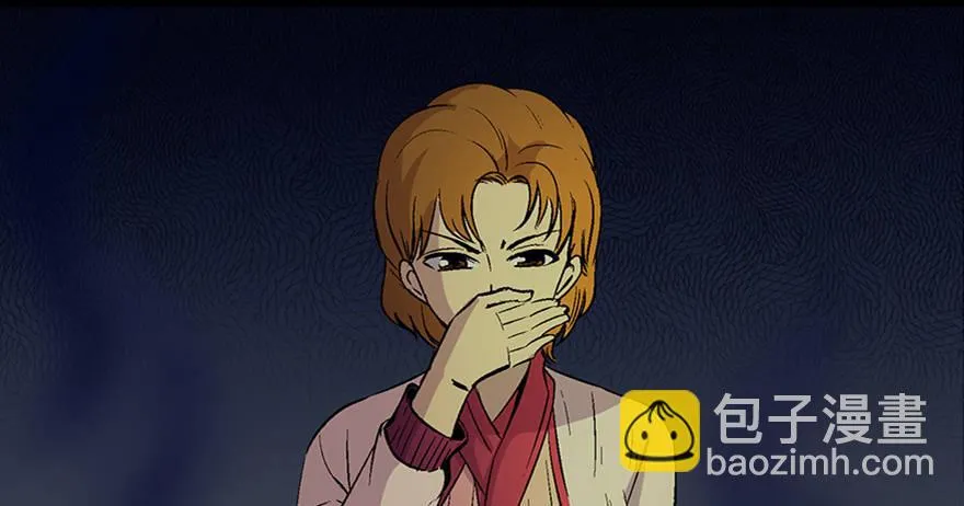 第六十话·驱魔师 第43页