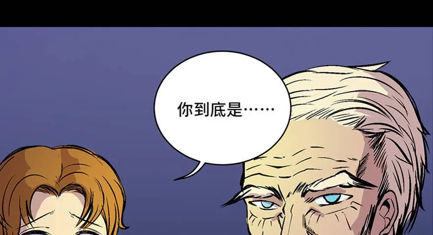 第六十话·驱魔师 第63页