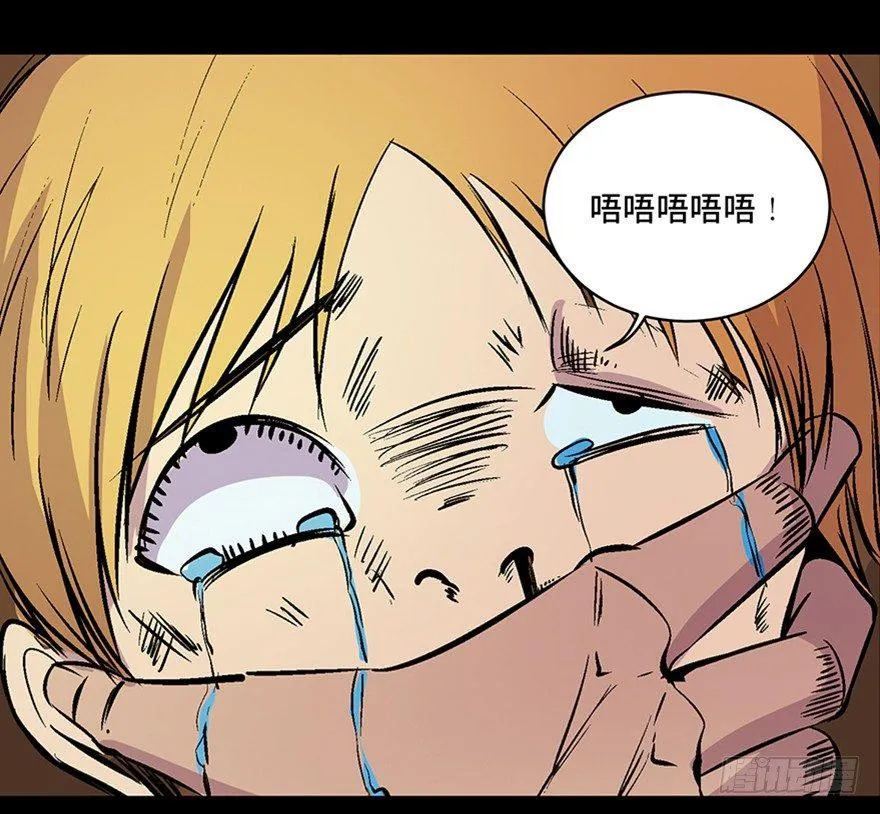 第六十话·驱魔师 第100页