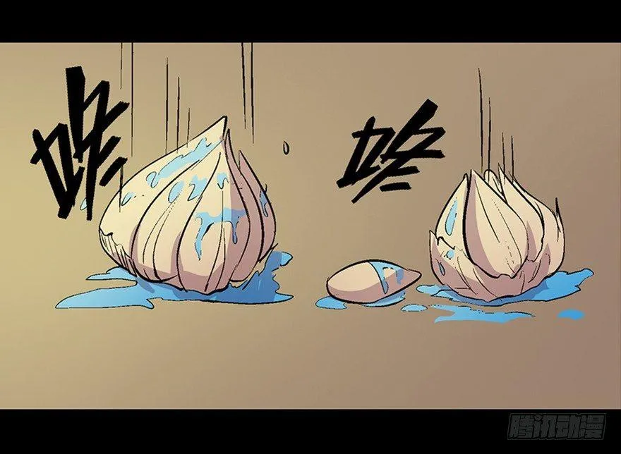 第六十话·驱魔师 第104页
