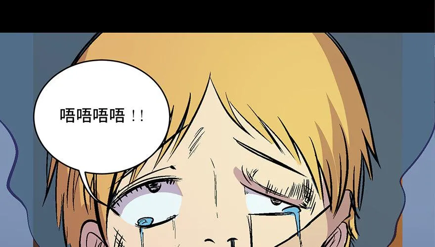 第六十话·驱魔师 第123页