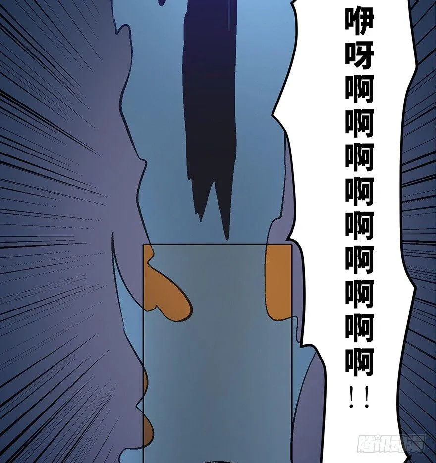 第六十话·驱魔师 第126页