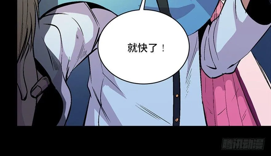 第六十话·驱魔师 第129页
