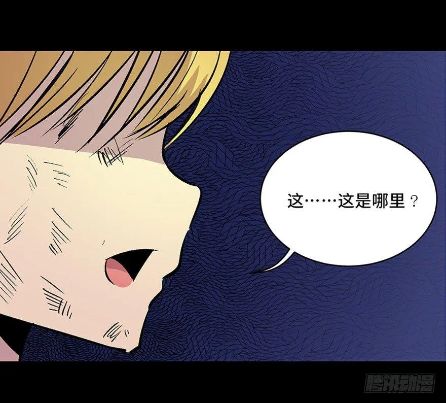 第六十话·驱魔师 第137页