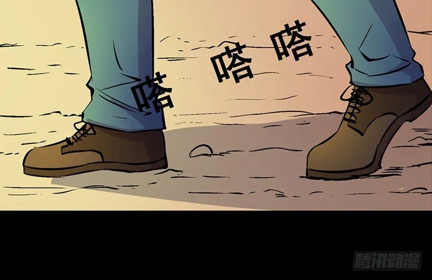第六十话·驱魔师 第148页