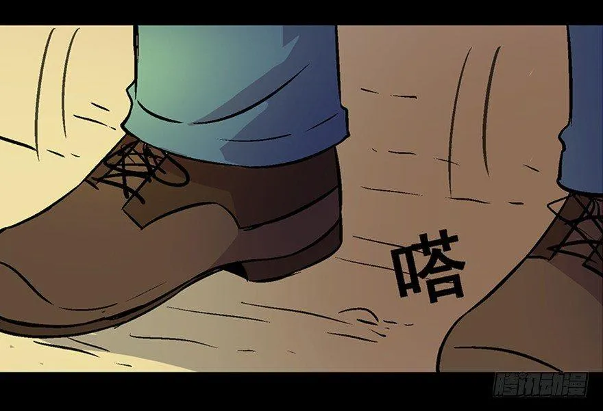 第六十话·驱魔师 第159页