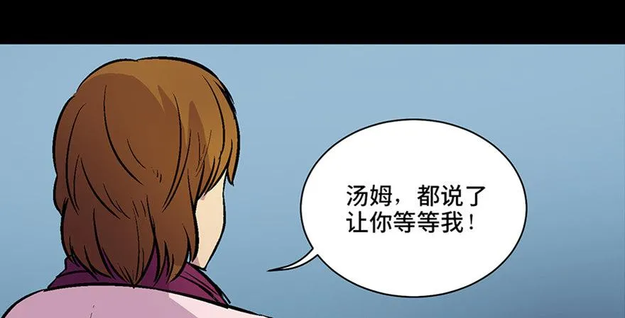 第六十话·驱魔师 第160页