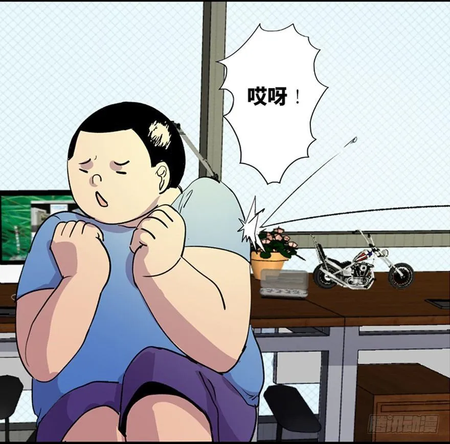第六十一话·编剧办公室 第12页