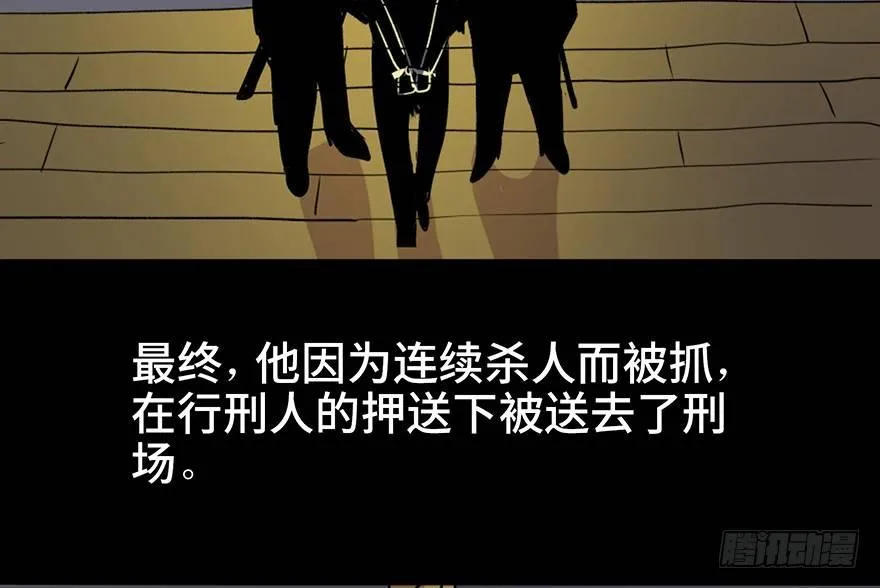 第六十一话·编剧办公室 第38页