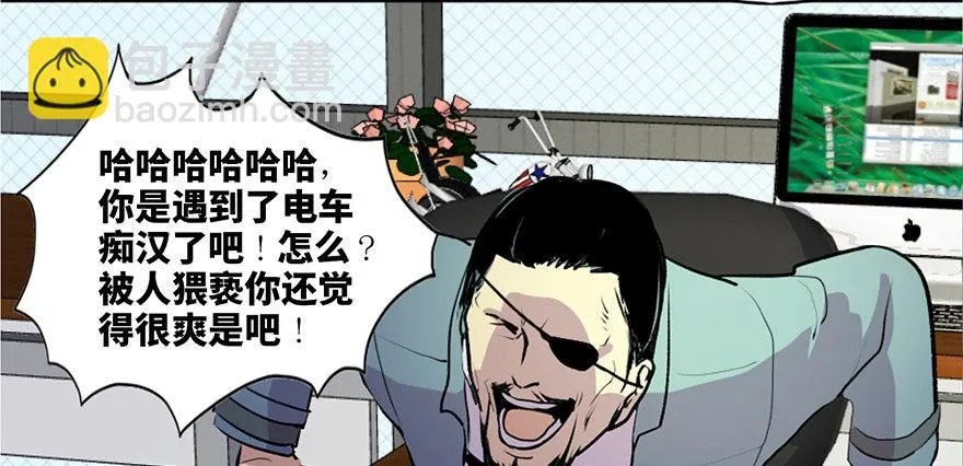 第六十一话·编剧办公室 第59页