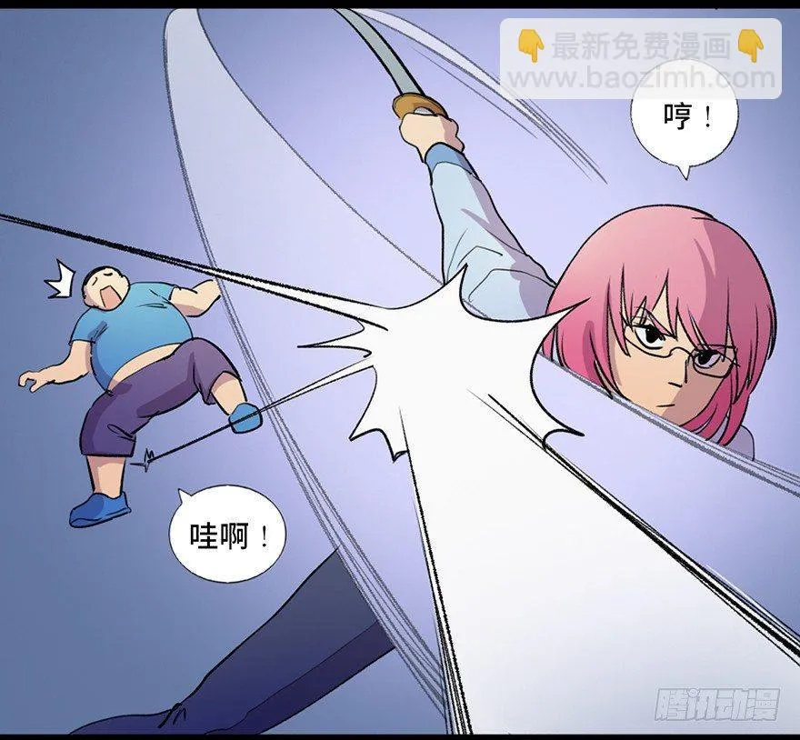 第六十一话·编剧办公室 第75页