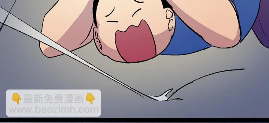 第六十一话·编剧办公室 第77页