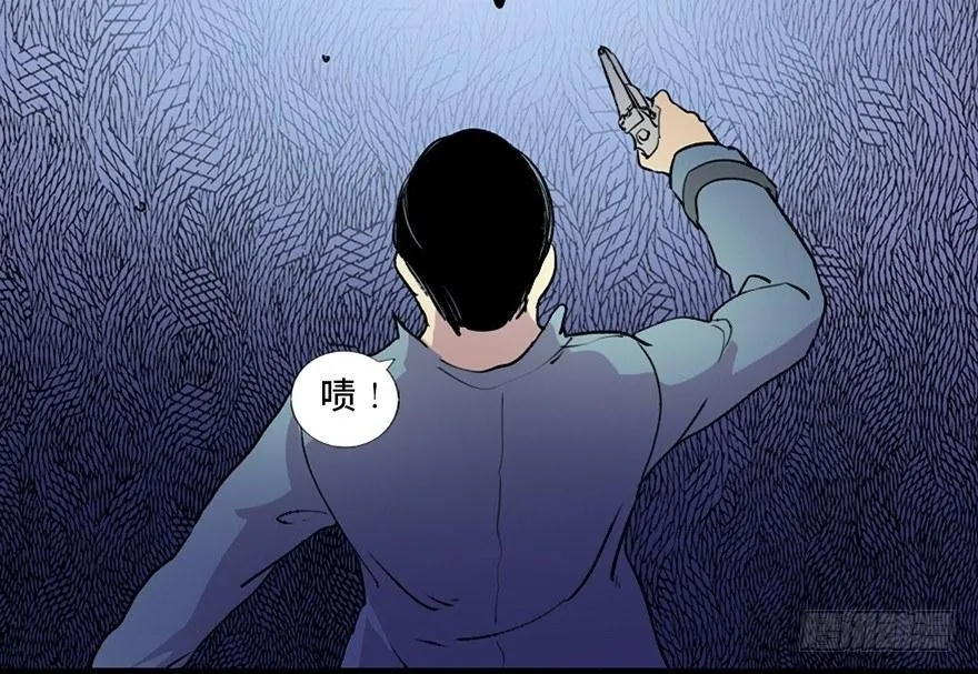 第六十一话·编剧办公室 第82页