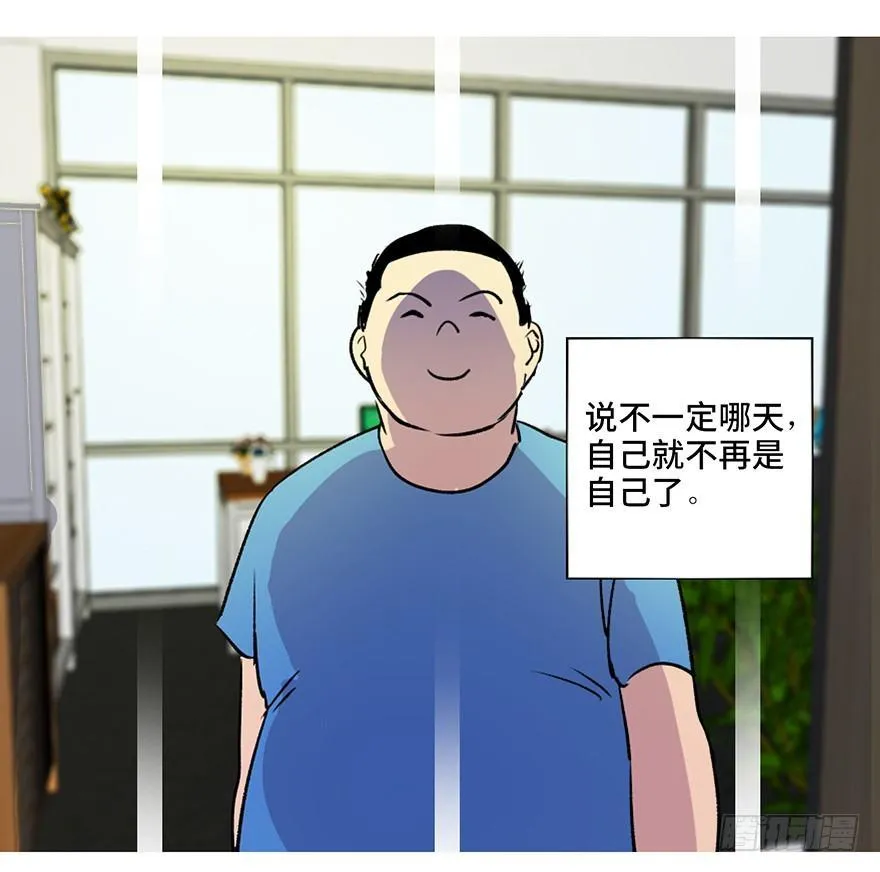 第六十一话·编剧办公室 第117页